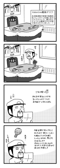 ポン Pon0737 さんのマンガ一覧 7ページ ツイコミ 仮 ポン Pon0737 さんのマンガ一覧 7ページ ツイコミ 仮