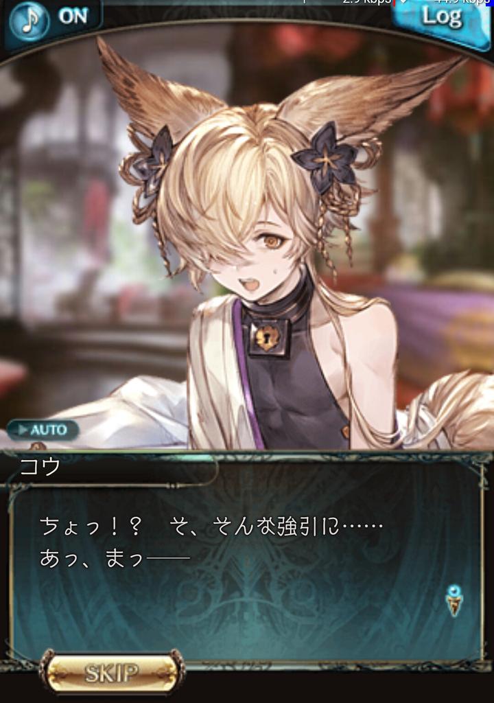 コウくんかわいい コウくんかわいい