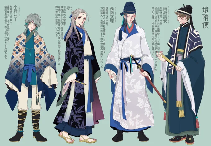 古墳・飛鳥の男の人と、古事記の神様たち⛩
 #見た人も長髪男子を無言であげる 