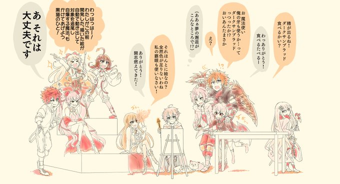 黒ウィズのtwitterイラスト検索結果 古い順