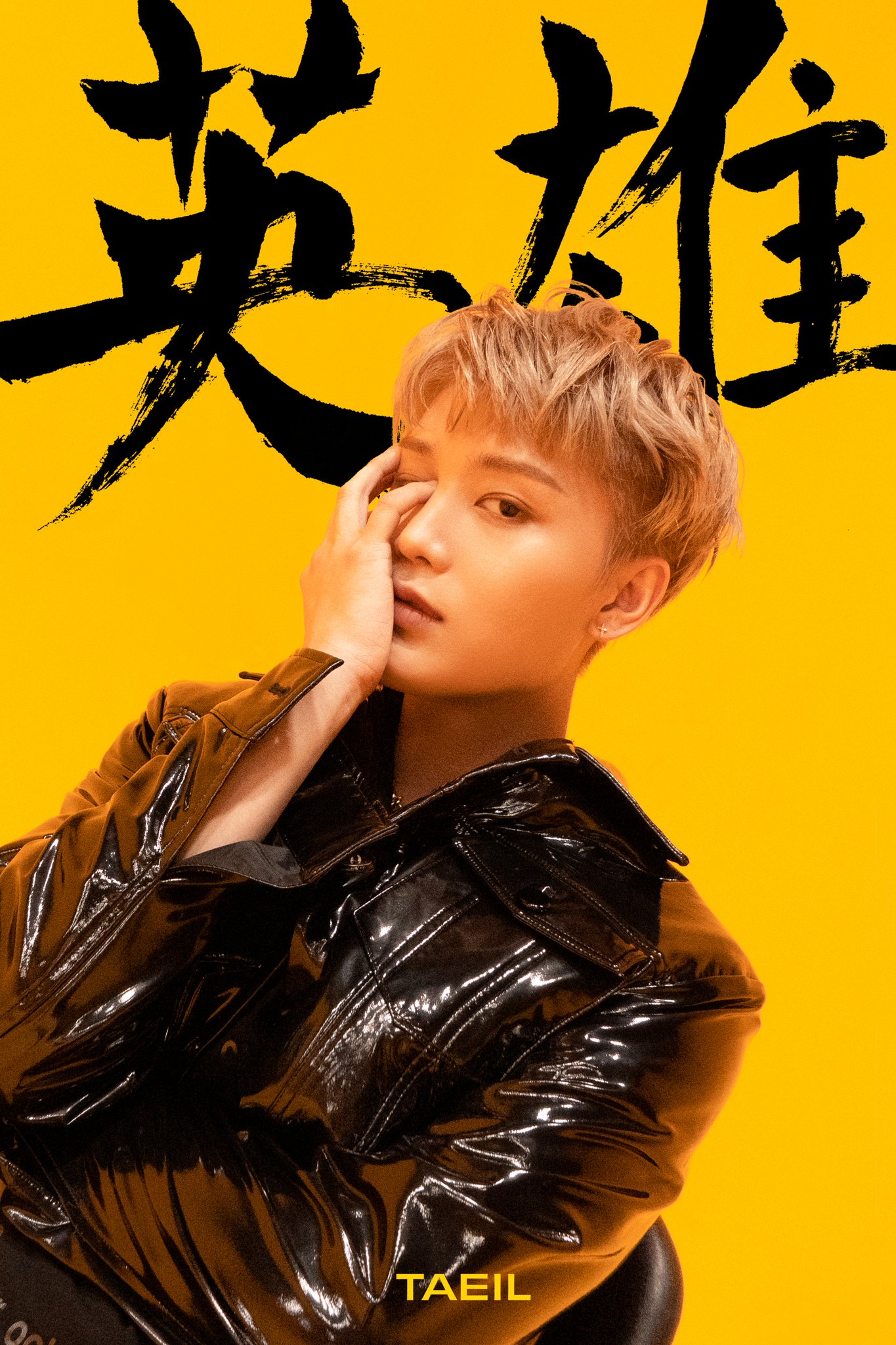 NCT127 NEO ZONE  キノ　テヨン トレカ 英雄 Kick It 23F on X: 