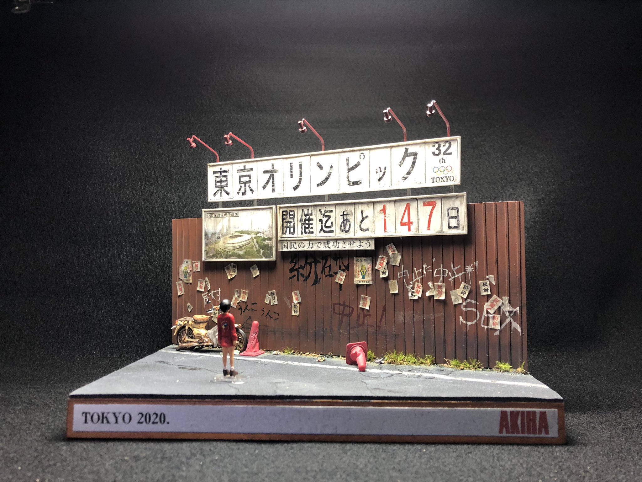 東京オリンピックキャラクターのジオラマ完成品 - メルカリ
