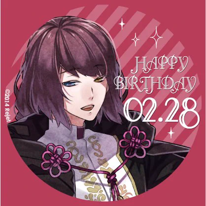 【本日のお誕生日情報】
2/28は四朗(月夜叉)のお誕生日です。
おめでとうございます!

#月夜叉
#四朗生誕祭
#リジェ誕 