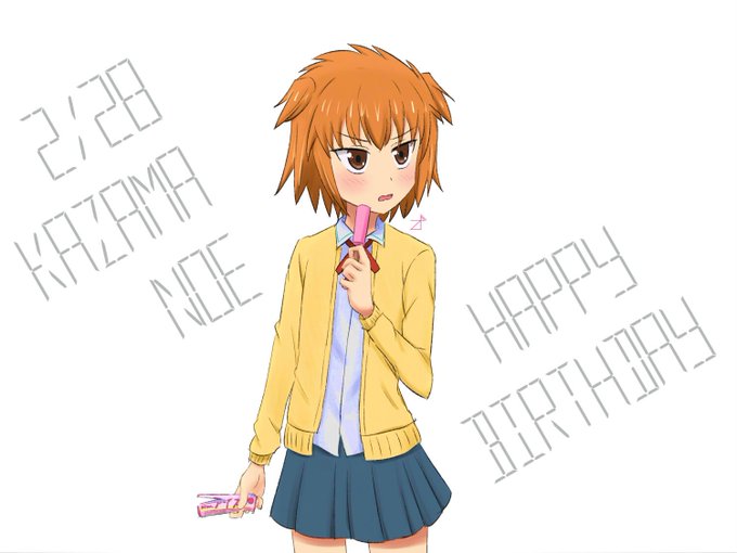 風間之江誕生祭のtwitterイラスト検索結果 風間之江誕生祭のtwitterイラスト検索結果