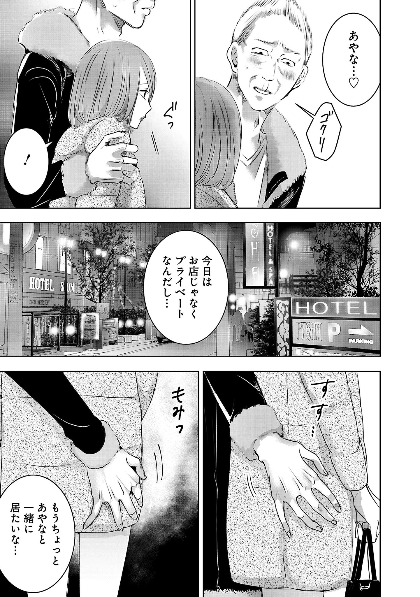 をの ひなお 明日カノ 巻発売中 明日 私は誰かのカノジョ 42話と先読みの44話が更新されました リツイートや引用rtで宣伝してもらえたら嬉しいです 紙の単行本1巻も発売中です よろしくお願いします T Co 2myj0hvkbs をの ひなお 明日カノ 巻発売中 明日 私は誰かのカノジョ 42話と先読みの44話が更新されました リツイートや引用rtで宣伝してもらえたら嬉しいです 紙の単行本1巻も発売中です よろしくお願いします T Co 2myj0hvkbs