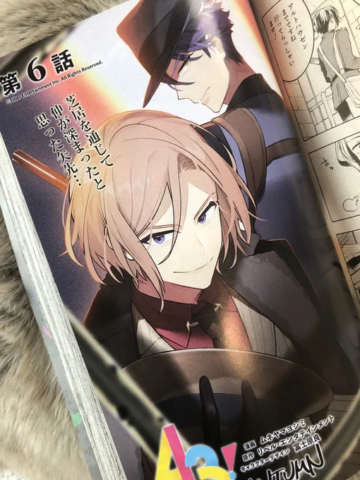 🍁掲載告知🍁本日2月28日発売のコミック ゼロサム4月号にA3!秋組コミカライズ6話が掲載されております。今月号秋組舞台衣装完成回に合わせてセンターカラーいただきました。よろしくお願いします。🍁 