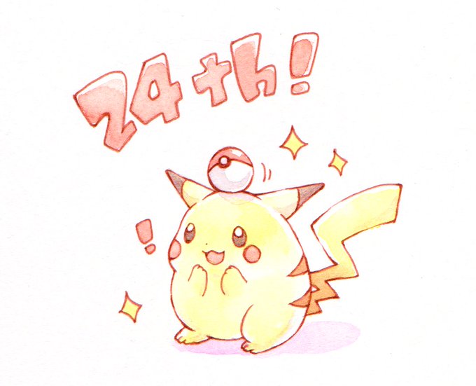 #PokemonDay
#ポケモン24周年 
おめでとうございます〜!!?
初代のずんぐりピカチュウ好きです 