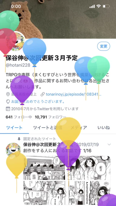 オギャア 