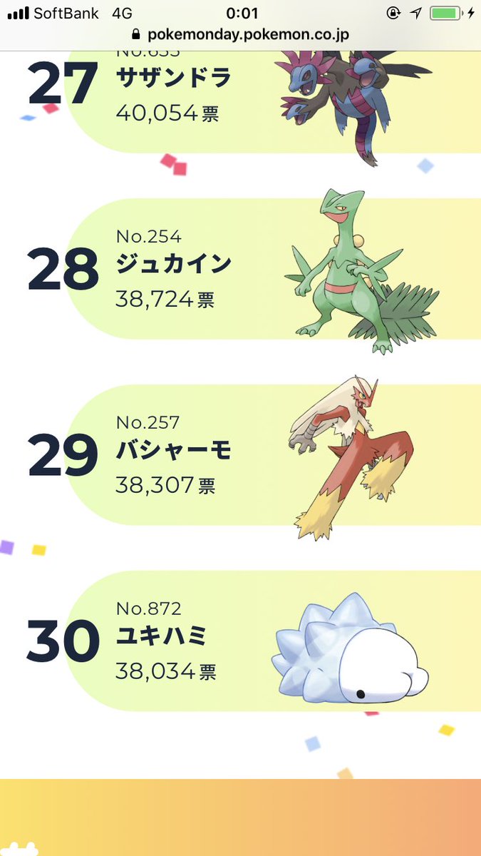 ラグラージ かわいい 最高のイラストと図面 ラグラージ かわいい 最高のイラストと図面