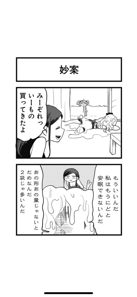 ② 