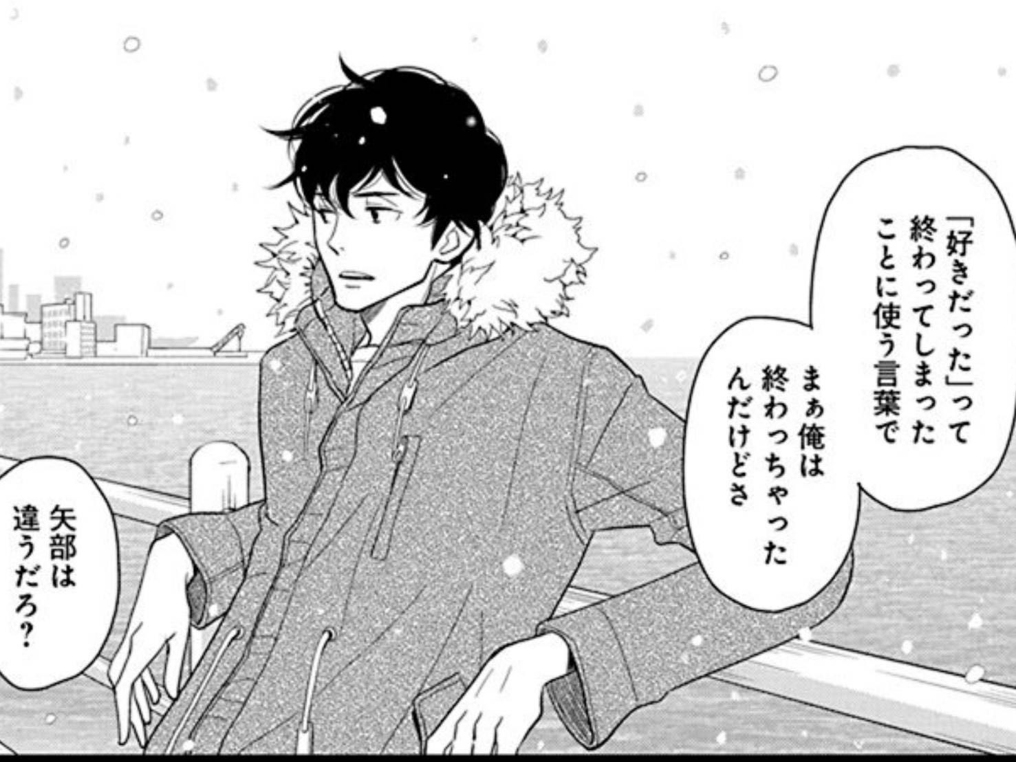 花橋ばがら かげきしょうじょ 安藤守 元ミュージカルシーンのトップスター 足を怪我して 音楽学校の教員に これだけでもカッコイイし 実際本編でも超魅力的 やはり 里美星とのスピンオフが最高 もう一度いいたい 最高 豆知識