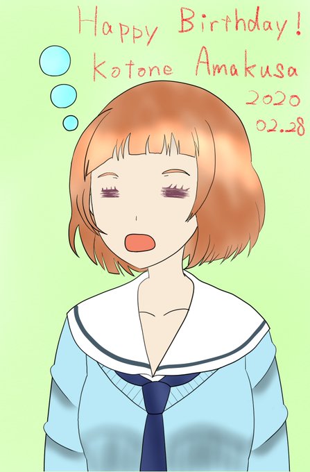 天草琴音のtwitterイラスト検索結果 古い順 天草琴音のtwitterイラスト検索結果 古い順
