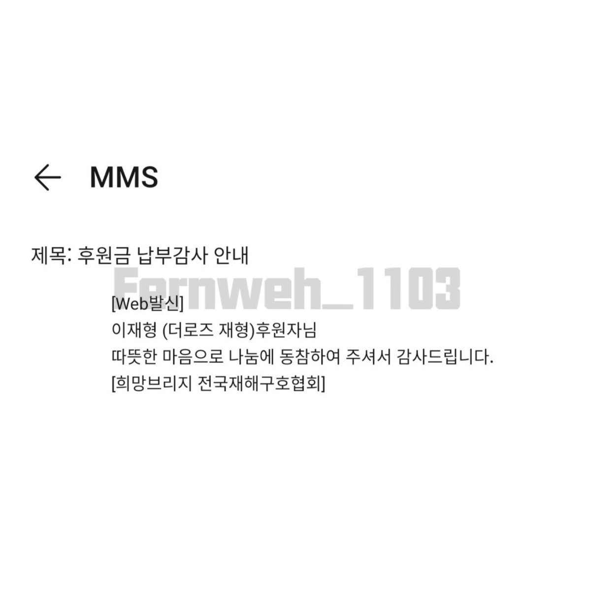 Fernweh_1103's tweet photo. 작은 마음이지만 함께 극복하길

여러분도 꼭 마스크 쓰고 다니세요🙇🏻‍♀️🙇🏻‍♂️ https://t.co/v4fSGP1Qs5