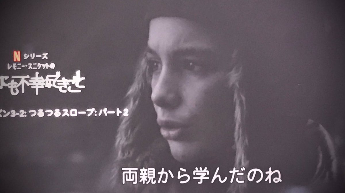 世にも不幸なできごと