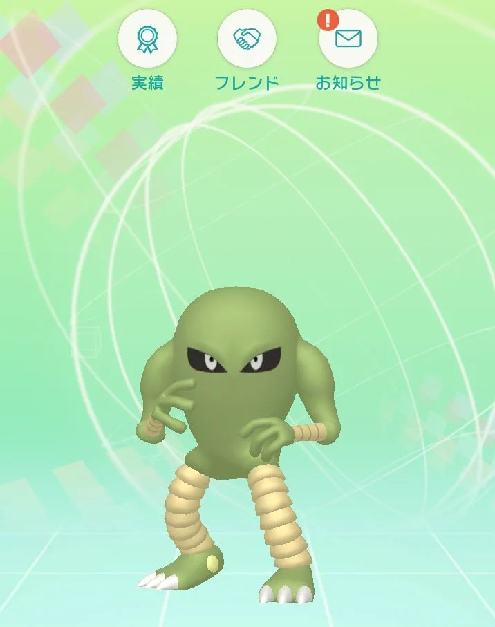 @Pokemon_cojp サワムラーさんはどこですか？(´･_･｀) 