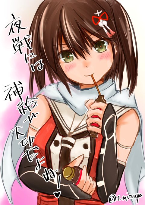 川内ちゃんはここがかわいいのtwitterイラスト検索結果 川内ちゃんはここがかわいいのtwitterイラスト検索結果