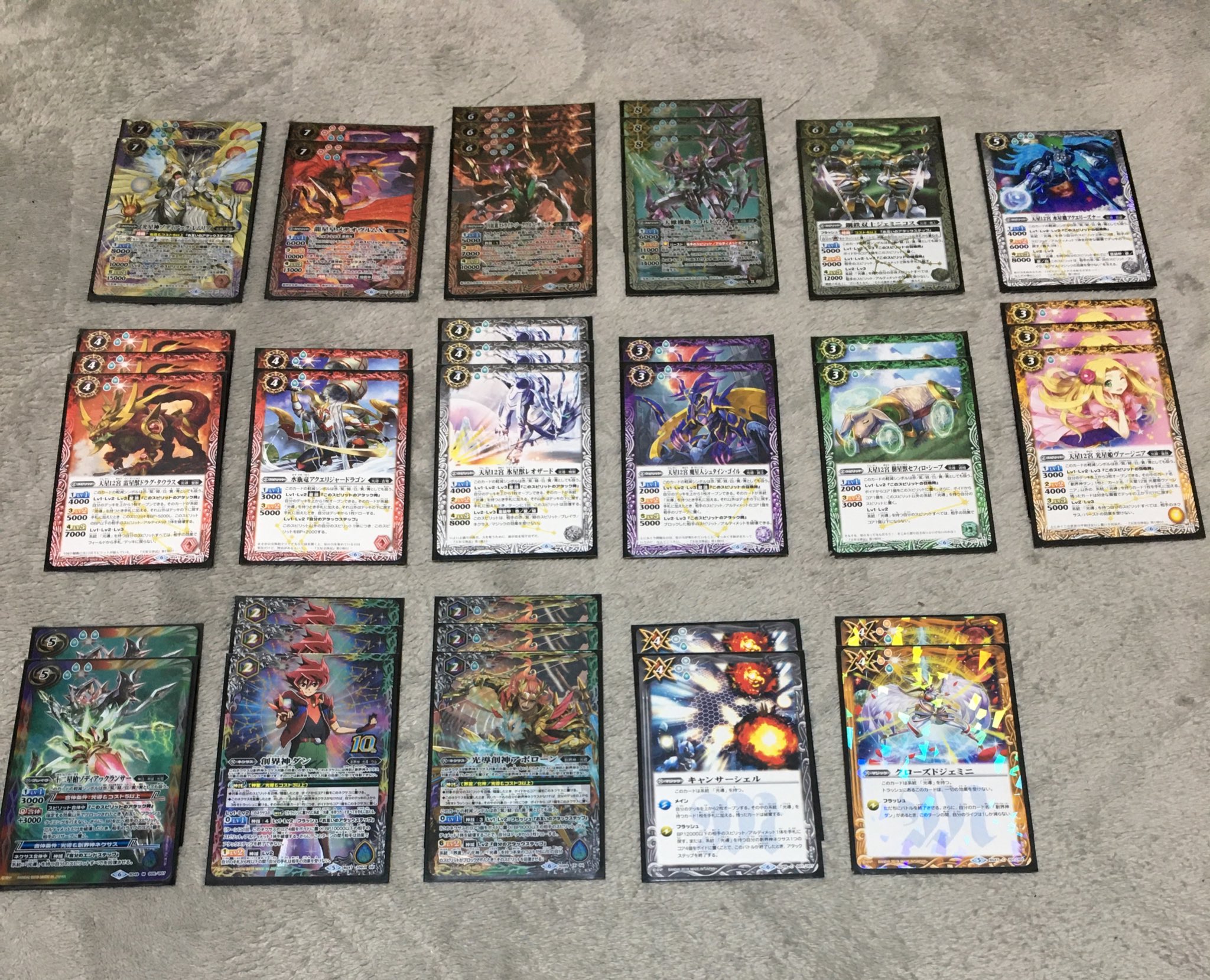 Ryo バトスピ最近復帰勢 現時点での光導デッキ アイツのデッキ二つ合体に ダンとその日に秋葉のショップで 見つけた追加カードたち どなたかアドバイスを バトスピ 光導 T Co Qmzop4acfu Twitter