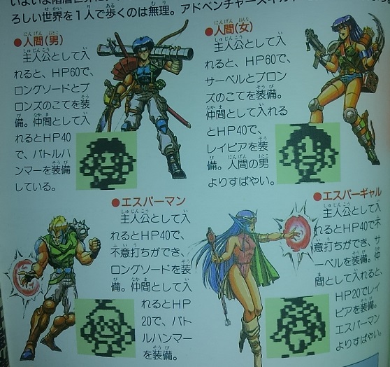 続々判明 姫と皇帝王の正体 死のクリスタルの脅威を止めろ Ffs2601話 2ページ目 Togetter