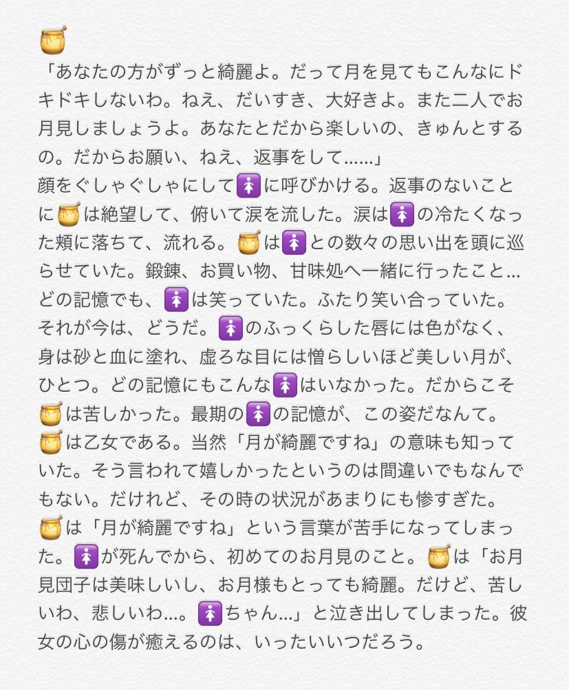 さつき 過食症のjk 受験生 Elegy 0214 Twitter さつき 過食症のjk 受験生 Elegy 0214 Twitter
