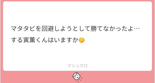 薫くんは零ちゃんに勝てないんですよ…… 