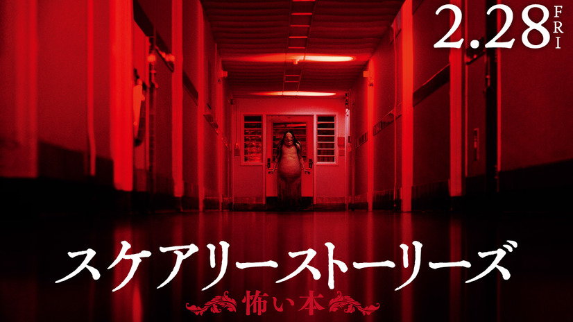 ホラー映画好き小梅ちゃんbot 映画 スケアリーストーリーズ 怖い本 公開だよ 海外で人気の ホラー児童小説の 映画 化で 呪われた絵本から 不気味で 恐いお話が やってくる カカシさん 白い大女 そして捻じれ怪人 ギレルモ デル トロ企画 製作で ホラー映画好き小梅ちゃんbot 映画 スケアリーストーリーズ 怖い本 公開だよ 海外で人気の ホラー児童小説の 映画 化で 呪われた絵本から 不気味で 恐いお話が やってくる カカシさん 白い大女 そして捻じれ怪人 ギレルモ デル トロ企画 製作で