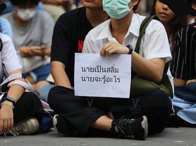 New_Gen_Channel's tweet photo. #นายเป็นสลิ่มนายจะไปรู้อะไร
แอด...ชอบ..คำนี้จริงๆ 

ขอบคุณผู้ถ่ายภาพนี้ครับ https://t.co/qv6svvTIwH