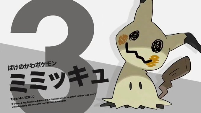 ポケモン人気投票のtwitterイラスト検索結果 古い順