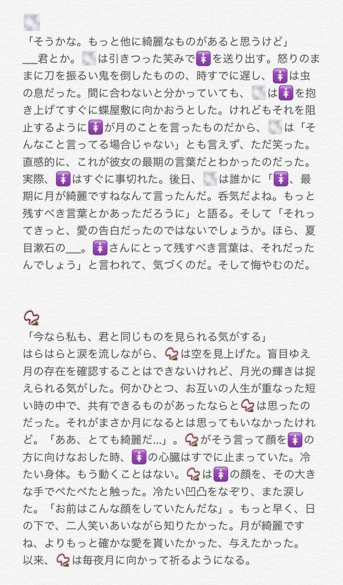 人気ダウンロード 致命傷 鬼滅の刃 夢小説 死ネタ 人気ダウンロード 致命傷 鬼滅の刃 夢小説 死ネタ