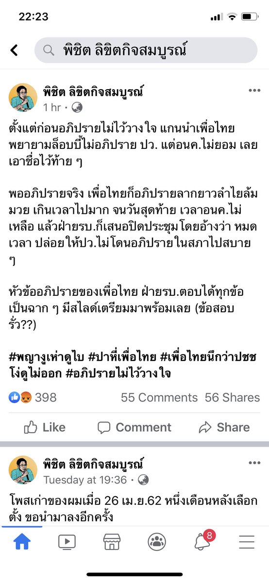 Kam Phaka tweet media