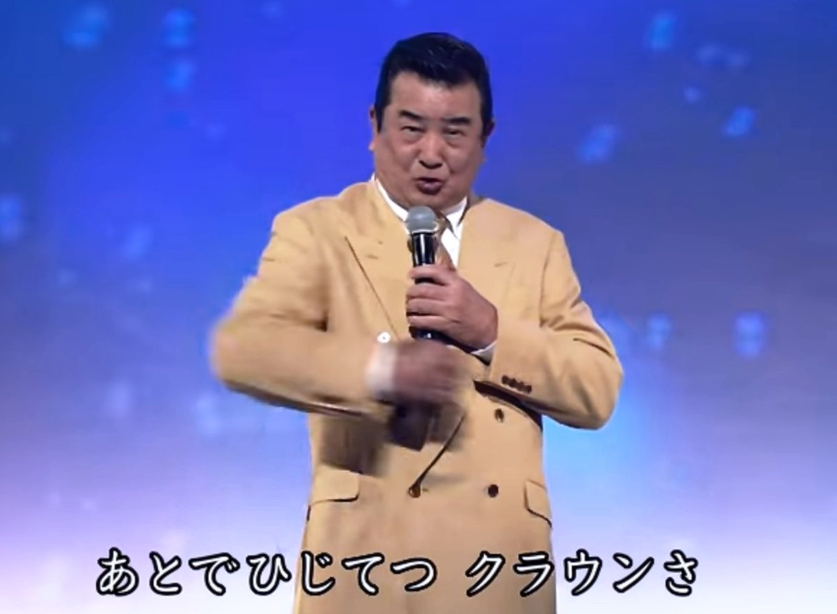 シャア少佐 これは小林旭の名曲さ 世界のtoyotaがある 愛知県民なら知っといた方がいいぞ あ とで肘鉄クラウンさ てな 笑 小林旭 自動車ショー歌 Toyota 愛知県 シャア少佐 これは小林旭の名曲さ 世界のtoyotaがある 愛知県民なら知っといた方がいいぞ あ とで肘鉄クラウンさ てな 笑 小林旭 自動車ショー歌 Toyota 愛知県