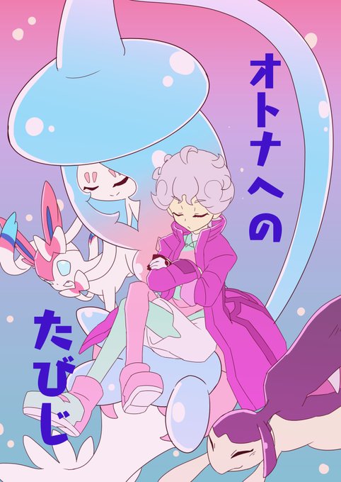ビートくんのtwitterイラスト検索結果