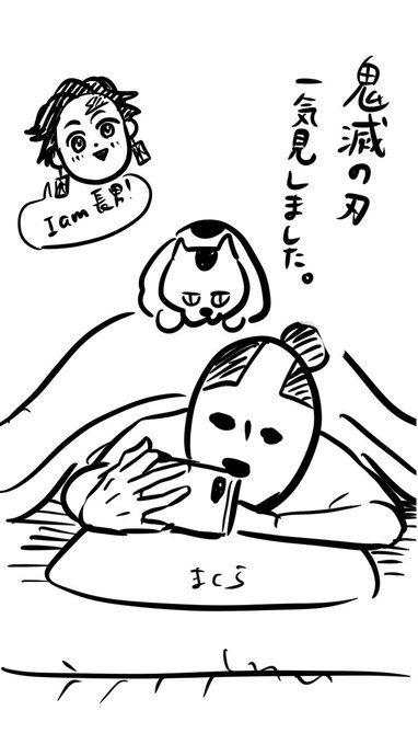 城主ペネロペ Tsurukameryu さんのマンガ一覧 いいね順 4ページ ツイコミ 仮