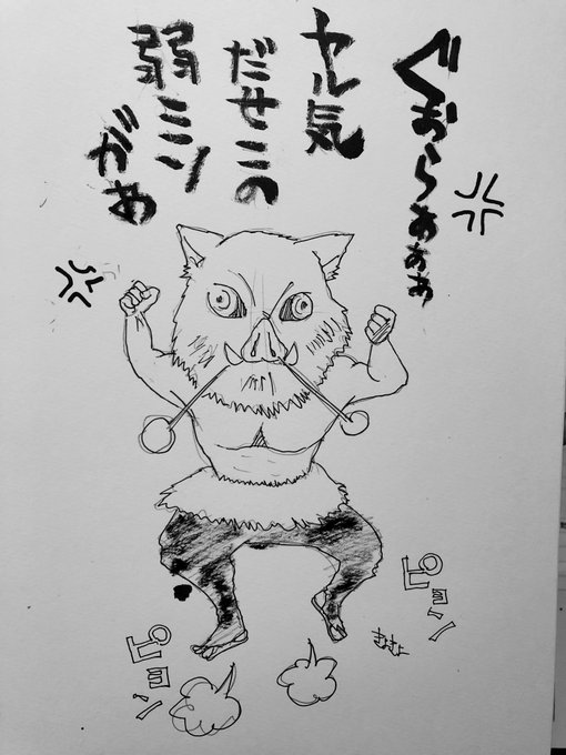 なんか…ヤル気出なくて推し描いて自分を鼓舞してみる_(:3 」∠)_ 