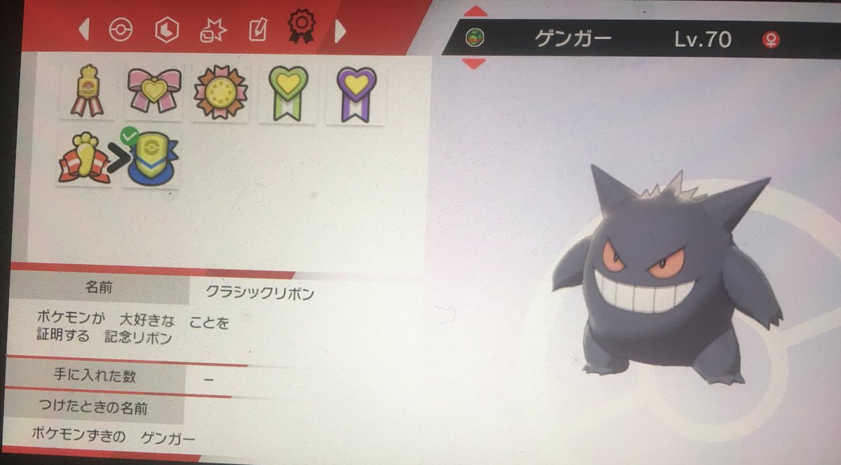 ゲンガー Xy 最高のイラストと図面