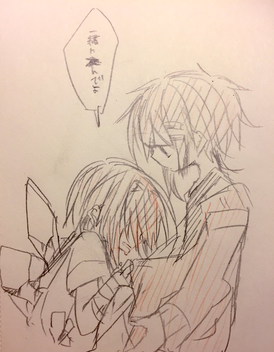 かみさま、かみさま 