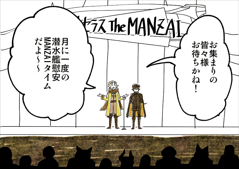 【PFAOS】オルトセラスThe MANZAI【ファンアート】 #貿易王ファリド #深き海の長ノヴァ #星の船の残骸【黄】 #ルナス #pixivファンタジアAOS #星の少女ルーナ https://t.co/Q9IjddMIRd 