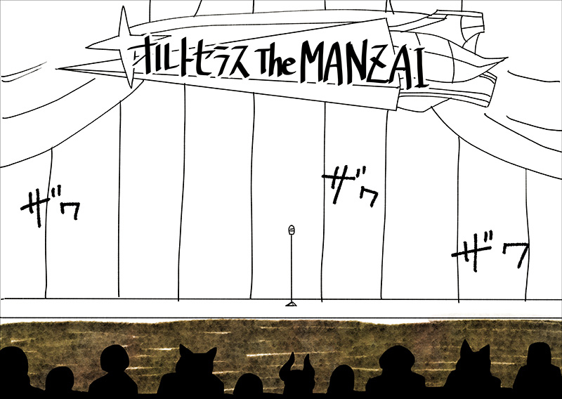 【PFAOS】オルトセラスThe MANZAI【ファンアート】 #貿易王ファリド #深き海の長ノヴァ #星の船の残骸【黄】 #ルナス #pixivファンタジアAOS #星の少女ルーナ https://t.co/Q9IjddMIRd 