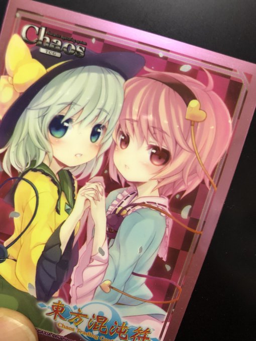 少女さとりのtwitterイラスト検索結果