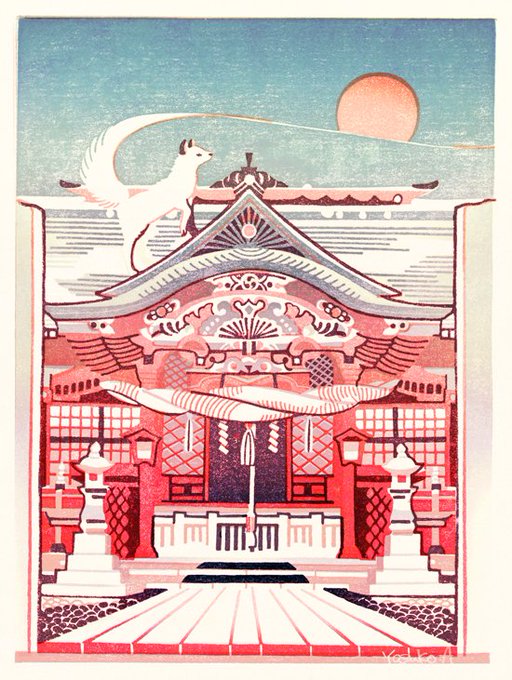 「ロープ 神社」のTwitter画像/イラスト(人気順)