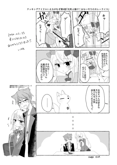 そういえば無配のペーパー上げるの忘れてたわね…(今更)会場でお手に取ってくださった方ありがとうございました! 