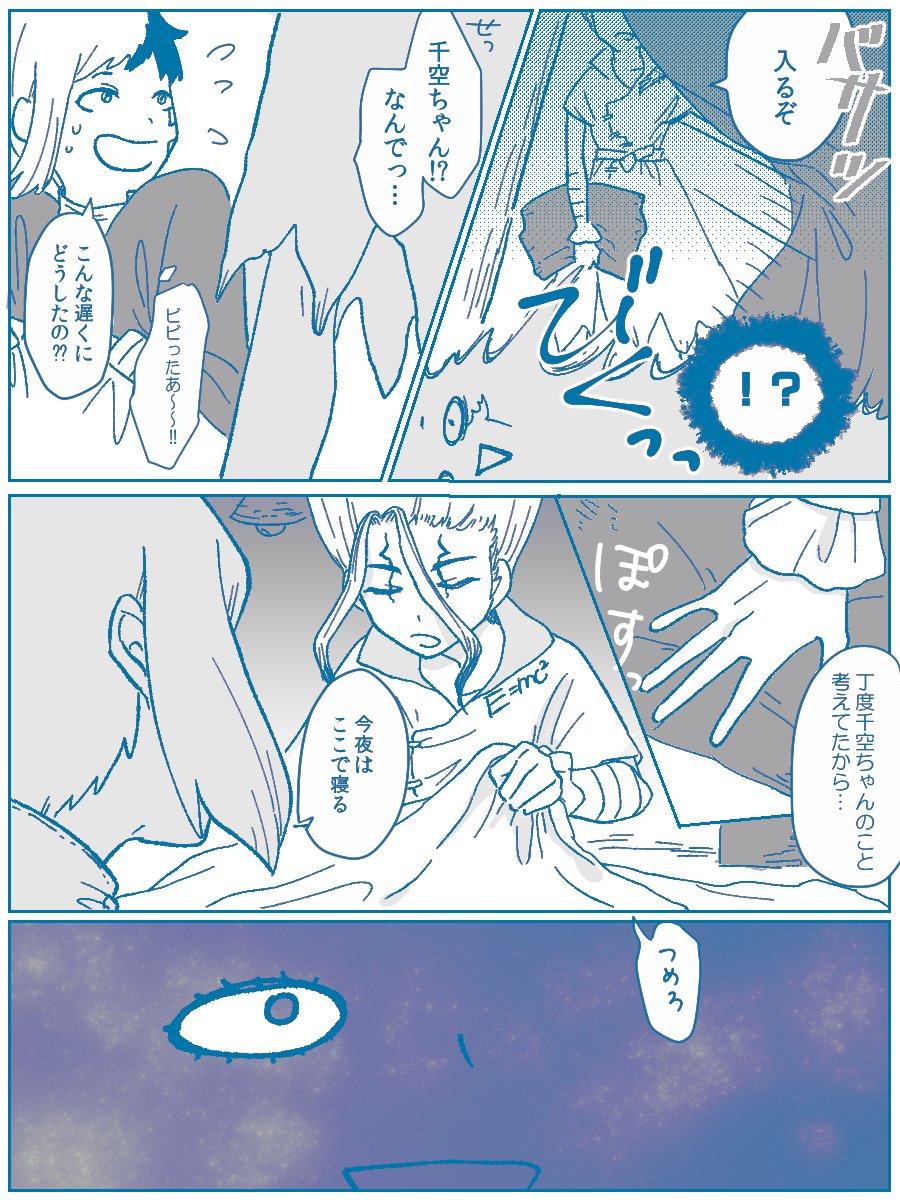 dk_k1t's tweet photo. そんなつもりじゃなかったゲン千 https://t.co/sQwzVKt9G2