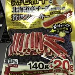 疲れていたのでしょう・これ恐ろしくマズいなあと思ってたら、犬用だった・・(^q^)/ジャーキー