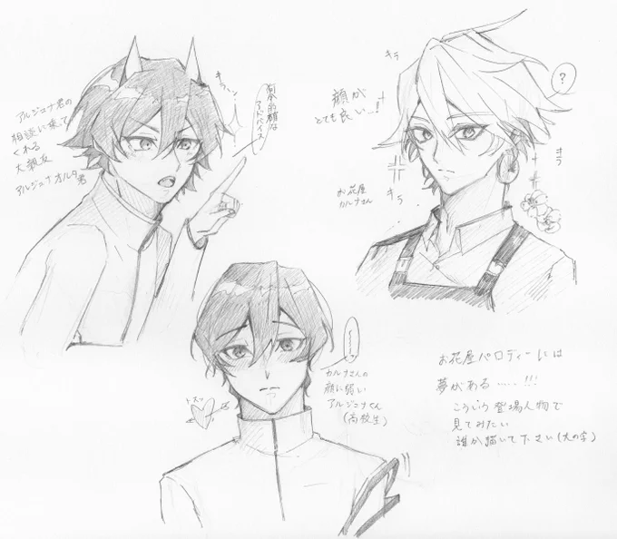 こんな感じのパロディください🙌 久しぶりにアナログで描いた🙃🙃 