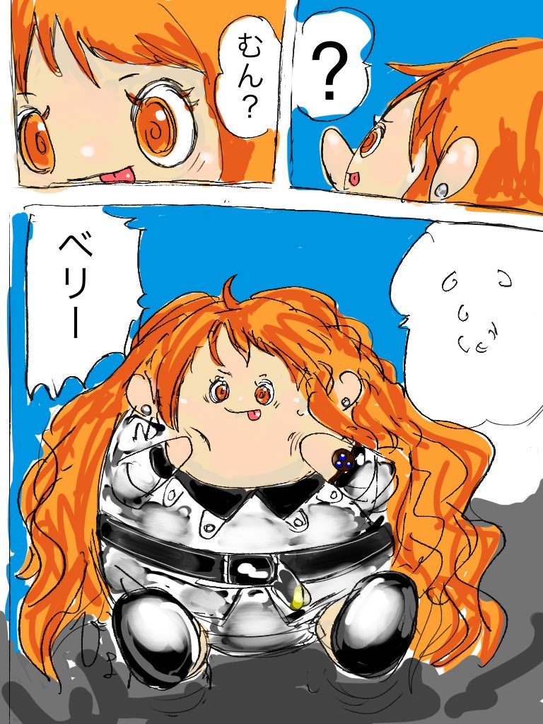Twoucan ナミたまちゃん の注目ツイート イラスト マンガ