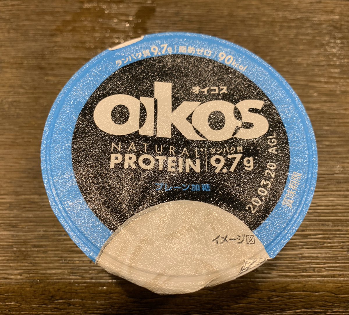 kdatpm's tweet photo. 朝ごはん🥞
#プロテインとゆー言葉に反応
#ヨーグルト
#濃厚
#90kcal https://t.co/AV9ZiMu4AL