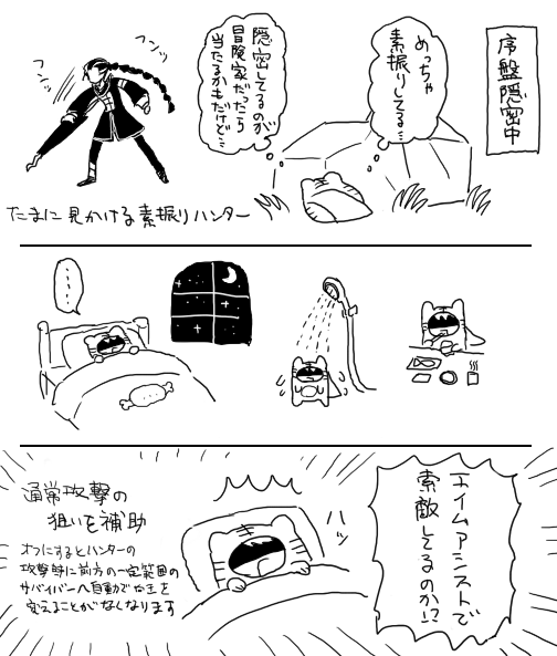 稀によく見る 