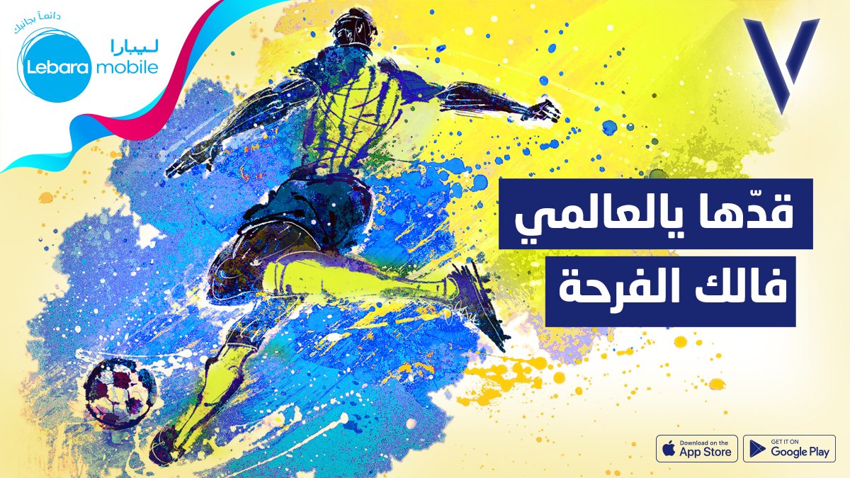 كلاسيكو الكورة السعودية..
نتمنى للعالمي كل التوفيق فيه! 💛💙
#النصر_الاهلي
#كن_عالمي
#V_mobile