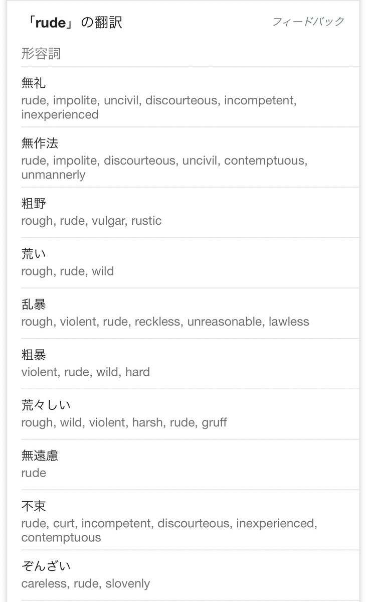 3 うぽぽ 夢叶えし者の姿 追記 映画 ポケットモンスター ココ ハワイ語からかも って 情報提供から調べたら ココ Koko は ハワイ語で 血 ルード Rudeはハワイ語で Holo Aku 逃げる 血から逃げる この少年の血 ザルードの血