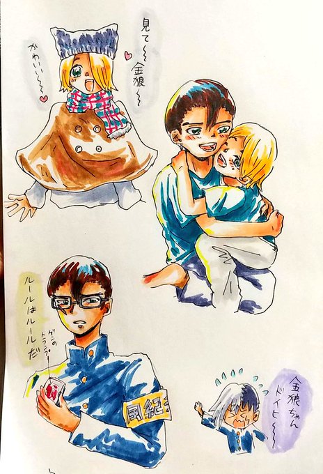 ポンチョのtwitterイラスト検索結果