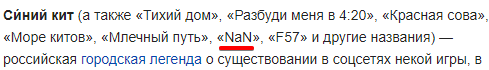 igorshevchenko_'s tweet photo. Оказывается, в истории про «Синего кита» не обошлось без джаваскрипта https://t.co/mCyxfgNv1s